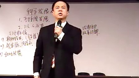 安利全球FC演讲听书网