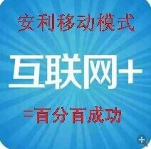 安利移动模式听书网