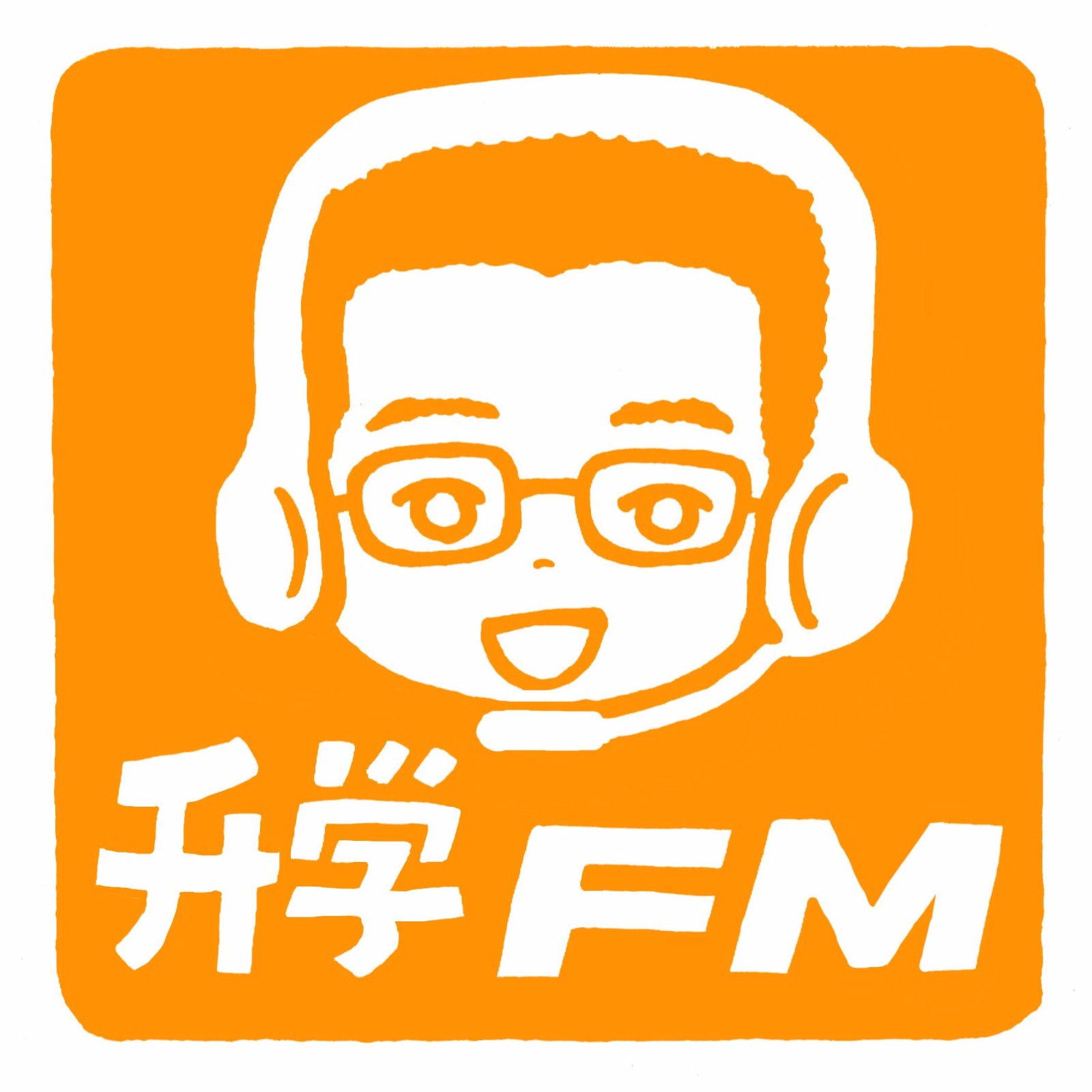 升学FM听书网