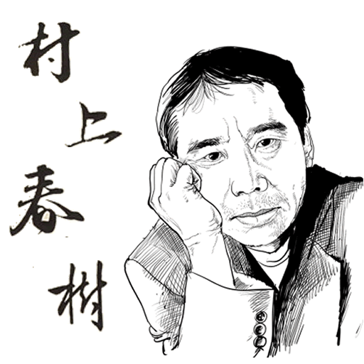 村上春树听书网