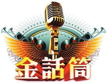 林爷试音听书网