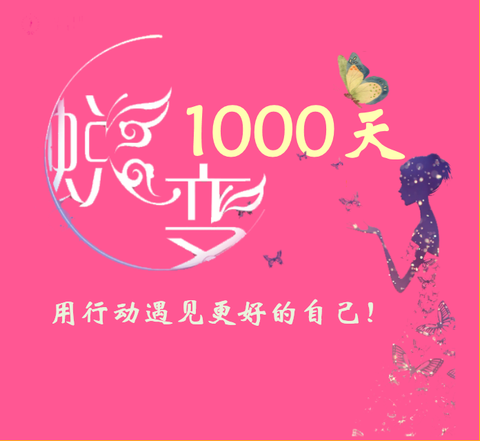 蜕变100天听书网