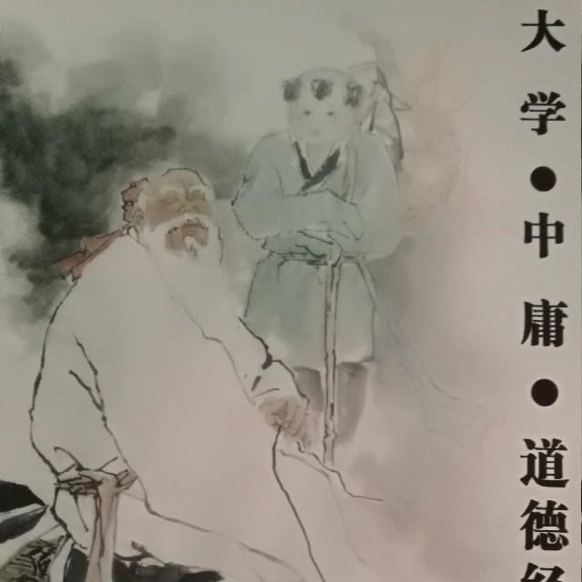 读经典听书网