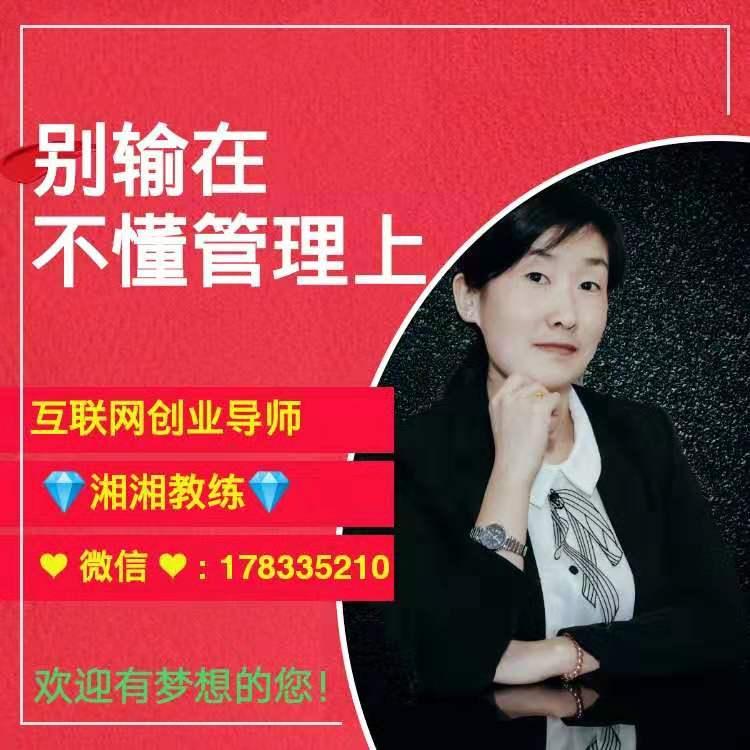 别输在不懂管理上听书网