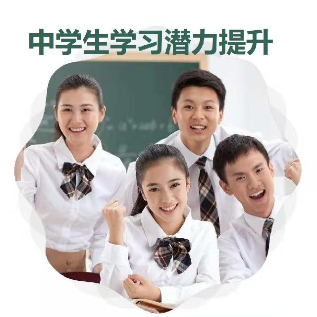 中学生学习潜力提升听书网