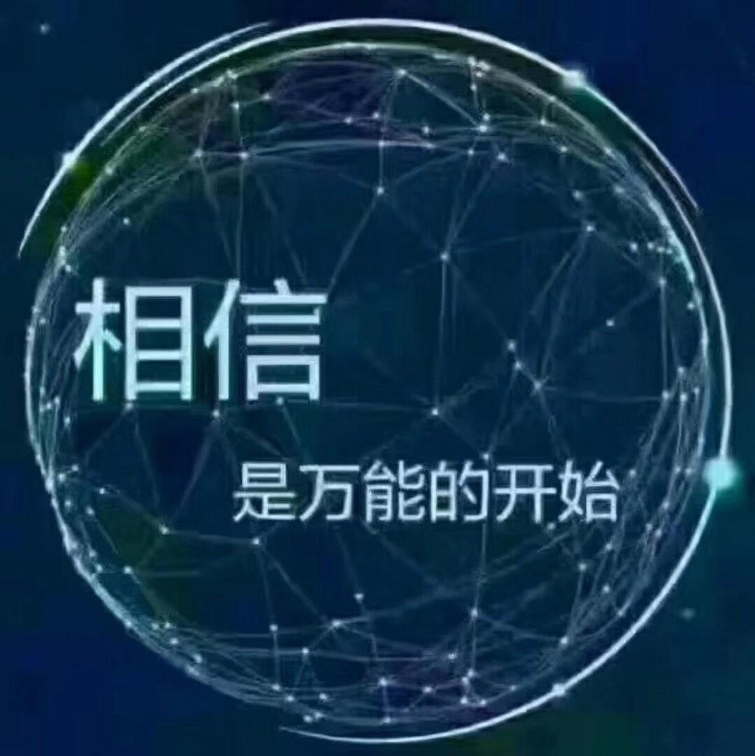 能量修炼能量朗读听书网