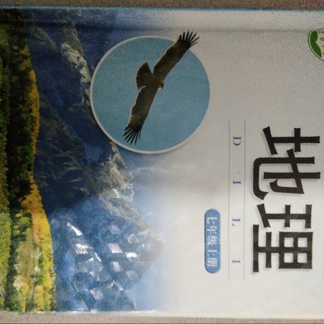 地理七八年级听书网