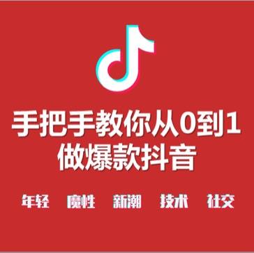 手把手教你从0到1做爆款抖音听书网