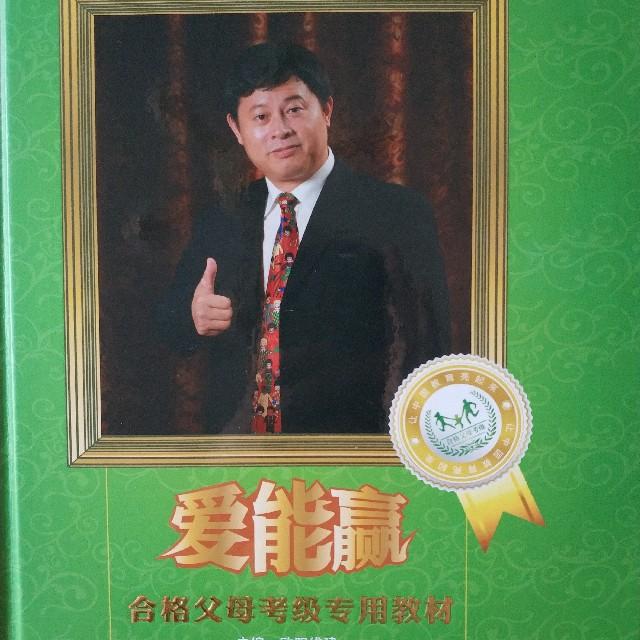 《爱的誓言》每日朗读听书网