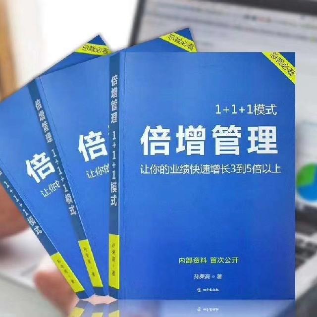 积分制企业管理，绩效考核100讲听书网