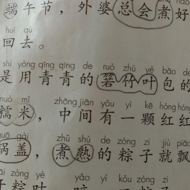 儿童朗读听书网