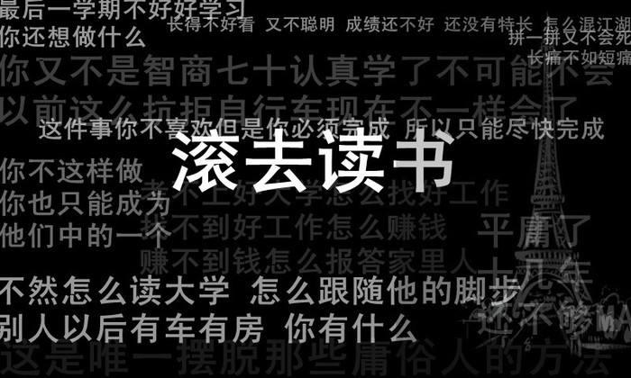 2019监理，JG-进度-冲刺班听书网