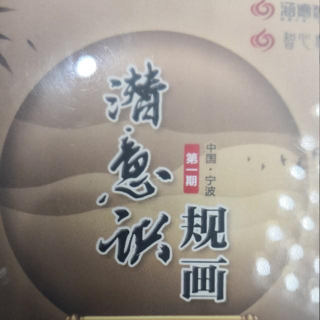 潜意识规画听书网