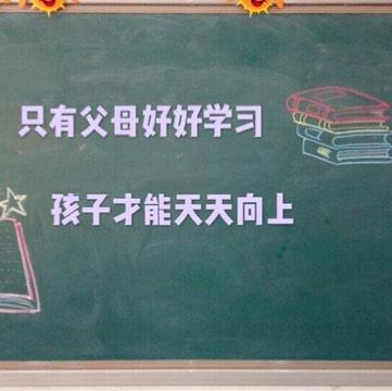 启智父母大学听书网