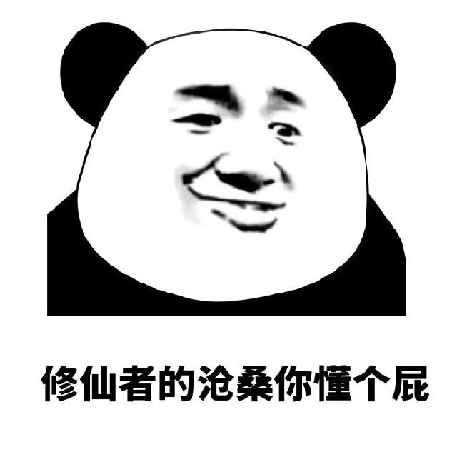 末代皇氏听书网