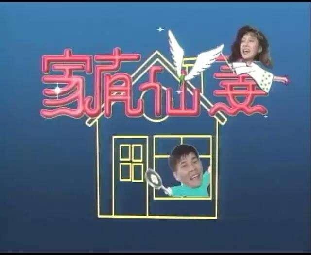 家有贤妻听书网