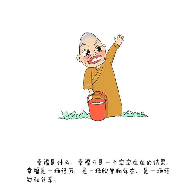 幸福2019 师父微博文集听书网