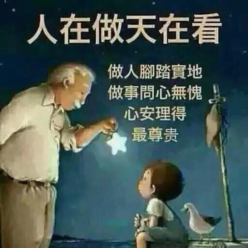 提高心性听书网