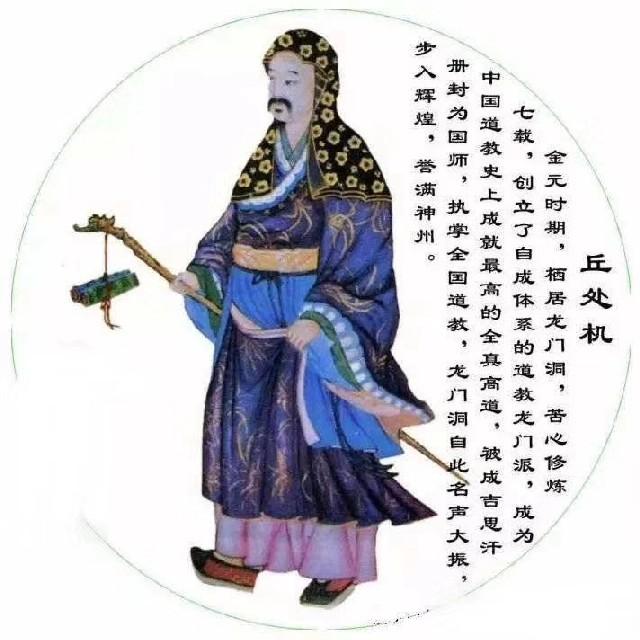 《邱祖忏悔文》听书网